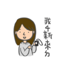 CHIH daily（個別スタンプ：2）