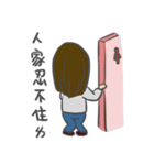 CHIH daily（個別スタンプ：11）