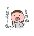 CHIH daily（個別スタンプ：14）