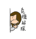 CHIH daily（個別スタンプ：19）