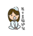 CHIH daily（個別スタンプ：21）