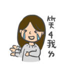 CHIH daily（個別スタンプ：26）