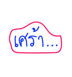 'Words'（個別スタンプ：13）