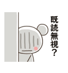 内弁慶のうちクマ（個別スタンプ：12）