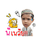 nong forjun nong Jr（個別スタンプ：6）