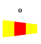 国際信号旗（個別スタンプ：1）