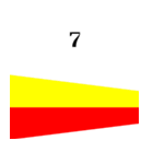 国際信号旗（個別スタンプ：8）