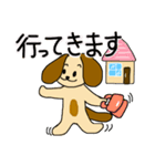 茶色い犬たちデス新2（個別スタンプ：1）