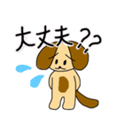 茶色い犬たちデス新2（個別スタンプ：9）