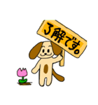 茶色い犬たちデス新2（個別スタンプ：21）