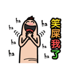 Funny finger brother (new word)（個別スタンプ：3）