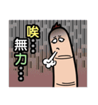 Funny finger brother (new word)（個別スタンプ：7）