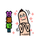 Funny finger brother (new word)（個別スタンプ：9）