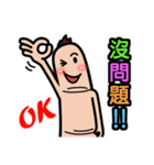 Funny finger brother (new word)（個別スタンプ：14）