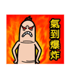 Funny finger brother (new word)（個別スタンプ：18）