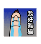 Funny finger brother (new word)（個別スタンプ：20）