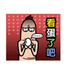 Funny finger brother (new word)（個別スタンプ：23）