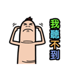 Funny finger brother (new word)（個別スタンプ：24）