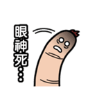 Funny finger brother (new word)（個別スタンプ：25）