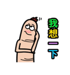 Funny finger brother (new word)（個別スタンプ：29）