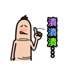 Funny finger brother (new word)（個別スタンプ：31）