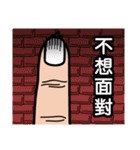 Funny finger brother (new word)（個別スタンプ：33）