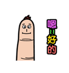 Funny finger brother (new word)（個別スタンプ：34）