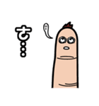 Funny finger brother (new word)（個別スタンプ：35）