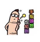 Funny finger brother (new word)（個別スタンプ：39）