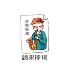 The Little Musician（個別スタンプ：26）