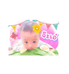 Baby Aelyn（個別スタンプ：1）