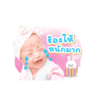 Baby Aelyn（個別スタンプ：4）