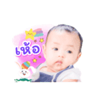 Baby Aelyn（個別スタンプ：6）