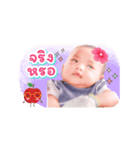 Baby Aelyn（個別スタンプ：7）