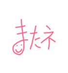 遊び文字（個別スタンプ：1）