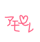 遊び文字（個別スタンプ：2）