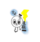 Stickman and his friend, the Ant（個別スタンプ：5）