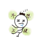 Stickman and his friend, the Ant（個別スタンプ：6）