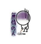 Stickman and his friend, the Ant（個別スタンプ：12）