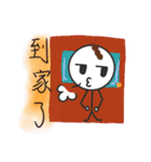 Stickman and his friend, the Ant（個別スタンプ：14）