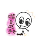 Stickman and his friend, the Ant（個別スタンプ：21）