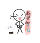 Stickman and his friend, the Ant（個別スタンプ：22）