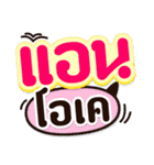 I AM ANN（個別スタンプ：2）