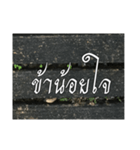 Thai Thai text 2（個別スタンプ：25）