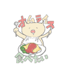 ○○食べたいスタンプ（個別スタンプ：11）