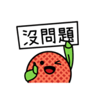 Lychee baby (Daily)（個別スタンプ：16）