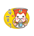 MINBABY（個別スタンプ：7）