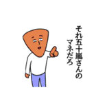 五十嵐リスペクト（個別スタンプ：32）