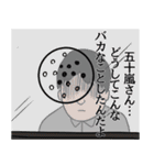 五十嵐リスペクト（個別スタンプ：33）