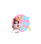 Nong Uefa（個別スタンプ：5）